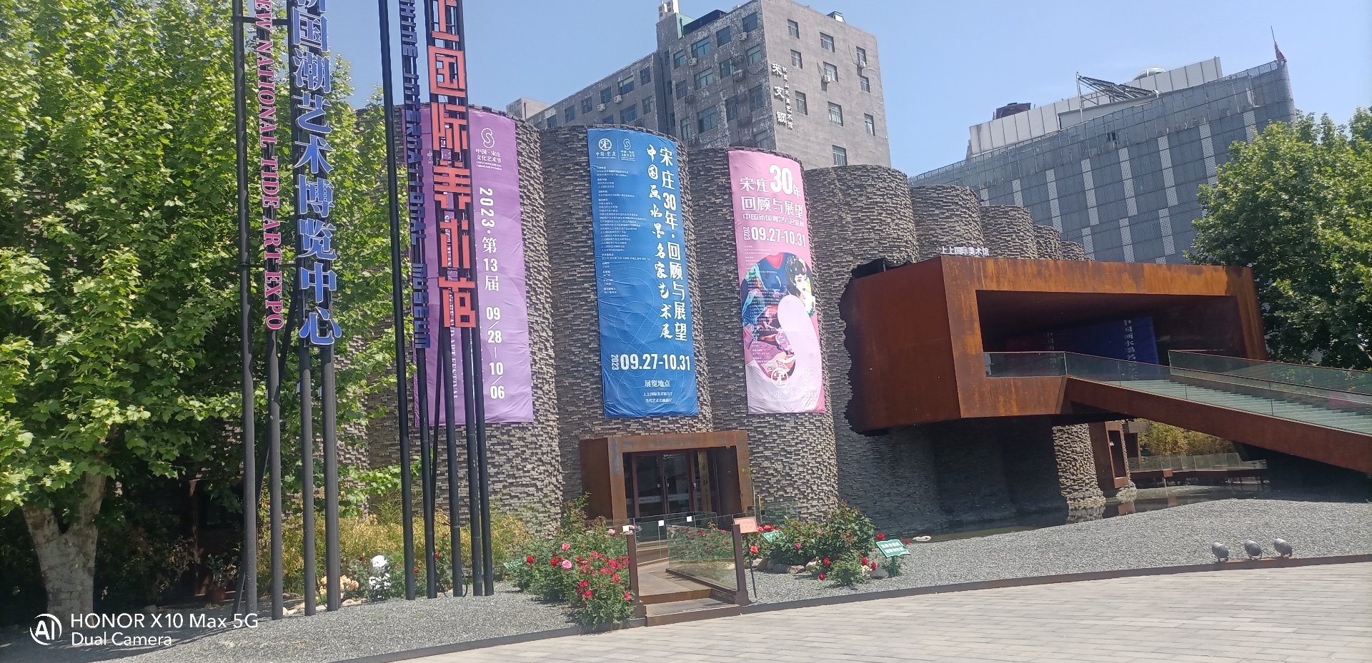 贝嘉装饰设计